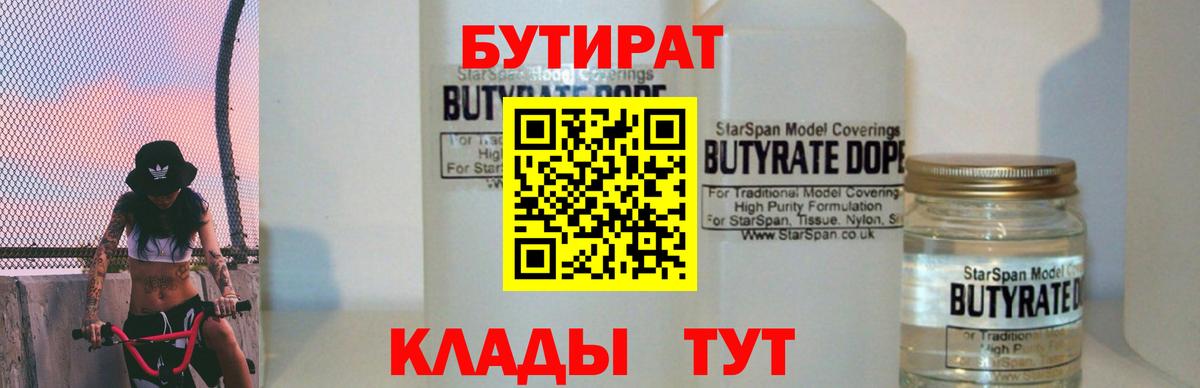 Гашиш  Выборг  МЕФ   Кокаин  Вход с VPN  Каннабис 
