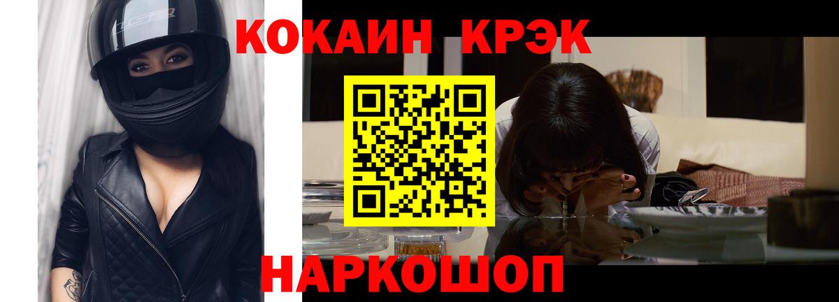 Кокаин 97% Выборг