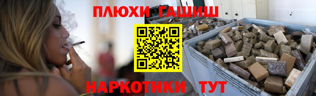 Гашиш индика сатива Выборг
