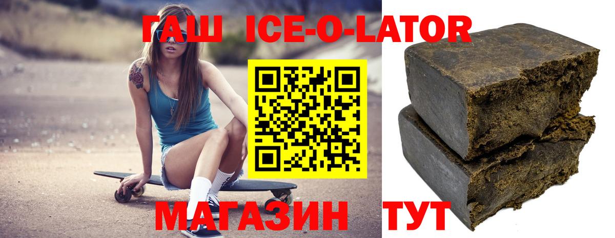 Гашиш  Вход с VPN  Выборг  ГАШИШ Изолятор 