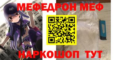 скорость mdpv Донской