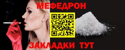 спайс Донецк