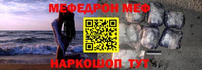 спайс Донецк