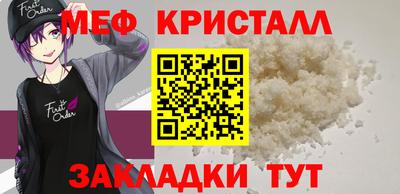 спайс Донецк