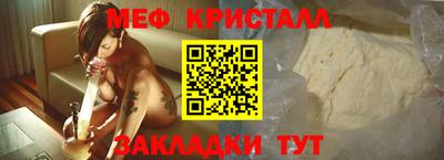 спайс Донецк