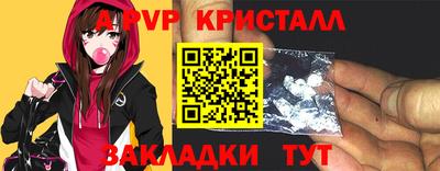 спайс Донецк
