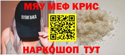 спайс Донецк