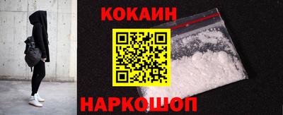 спайс Донецк