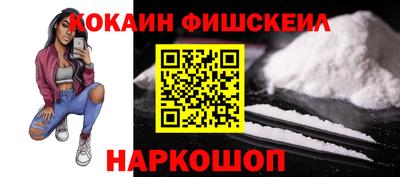 спайс Донецк