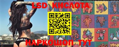 спайс Донецк