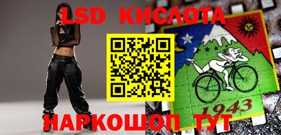 спайс Донецк