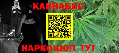 спайс Донецк