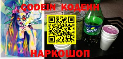 спайс Донецк