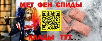 спайс Донецк