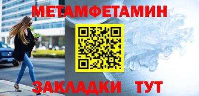 спайс Донецк
