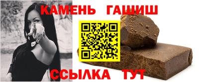 спайс Донецк
