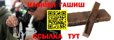 спайс Донецк