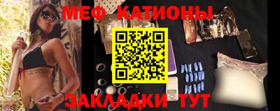 спайс Донецк