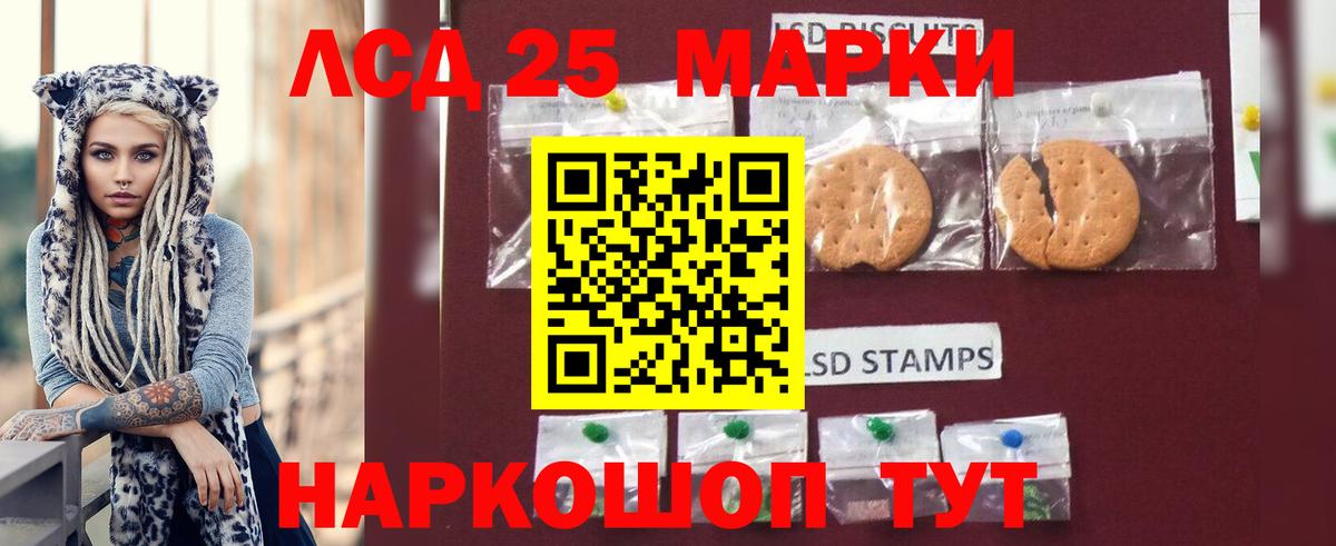 LSD-25 экстази кислота  Лсд 25 экстази  Выборг  Вход с VPN  ЛСД экстази ecstasy 