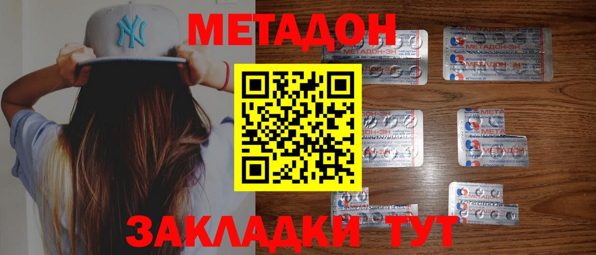 kraken онион  Метадон VHQ  МЕТАДОН мёд  Вход с VPN  Выборг 