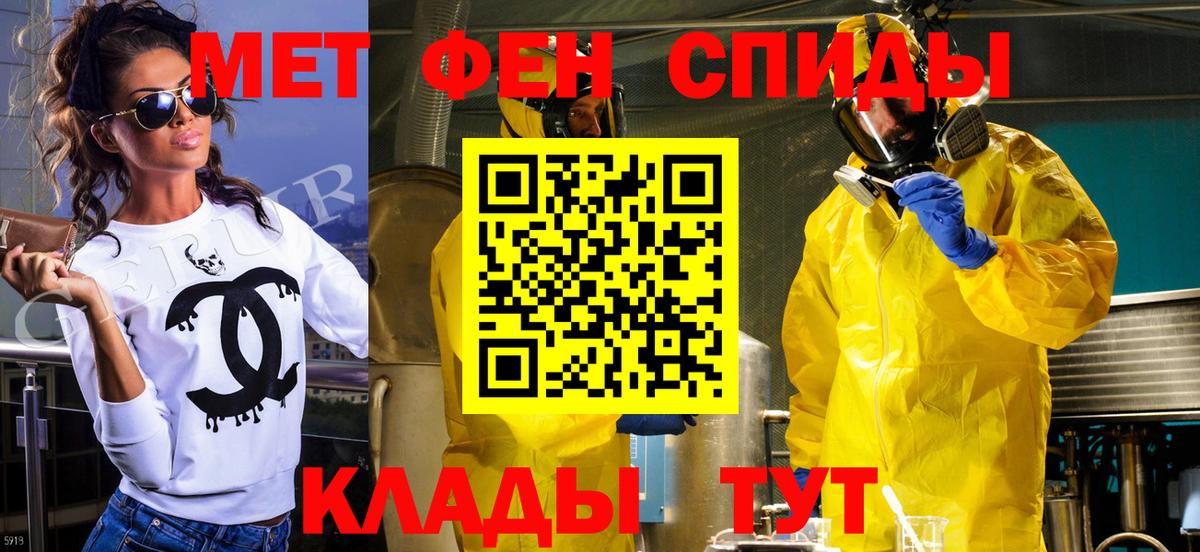 МЕТАМФЕТАМИН Methamphetamine  Вход с VPN  Выборг  МЕТАМФЕТАМИН Methamphetamine 