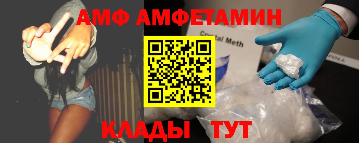 МЕТАМФЕТАМИН витя Выборг
