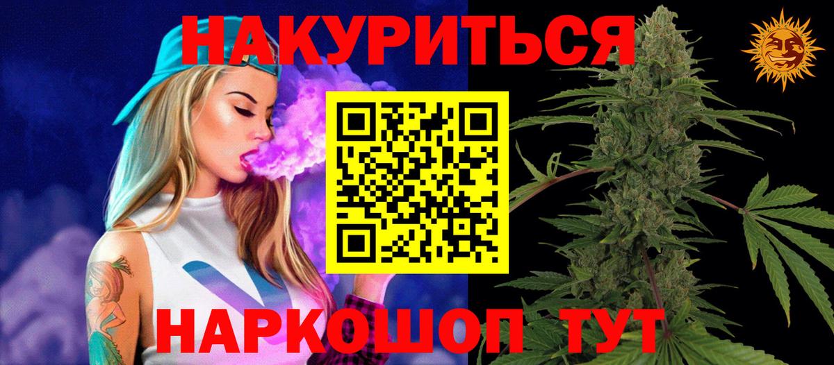 Выборг  Бошки Шишки Bruce Banner  Вход с VPN  Канабис Ganja  Канабис Ganja 