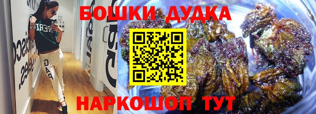 Марихуана план Выборг